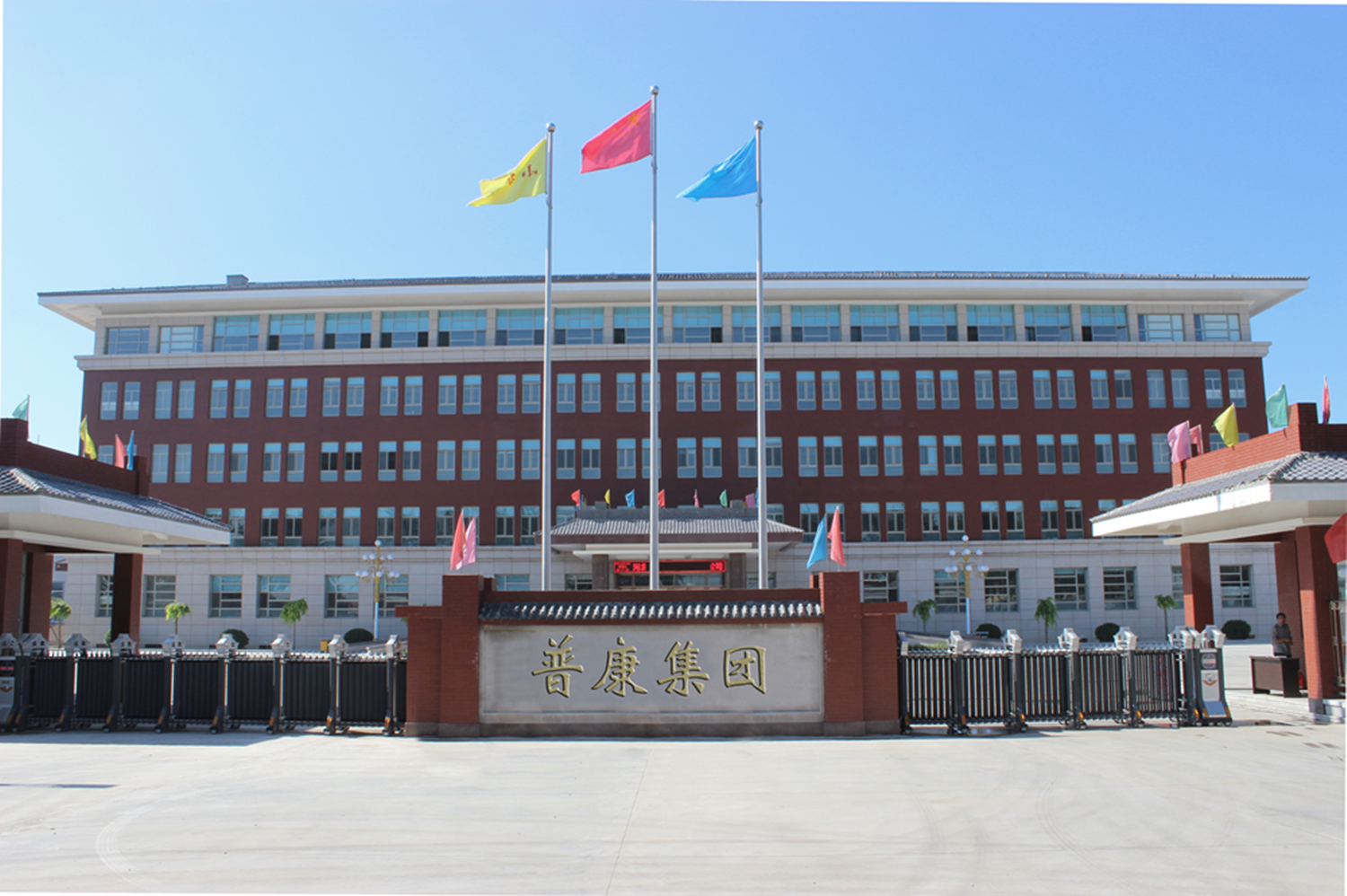 普康集團(tuán) -辦公樓_副本_副本.jpg