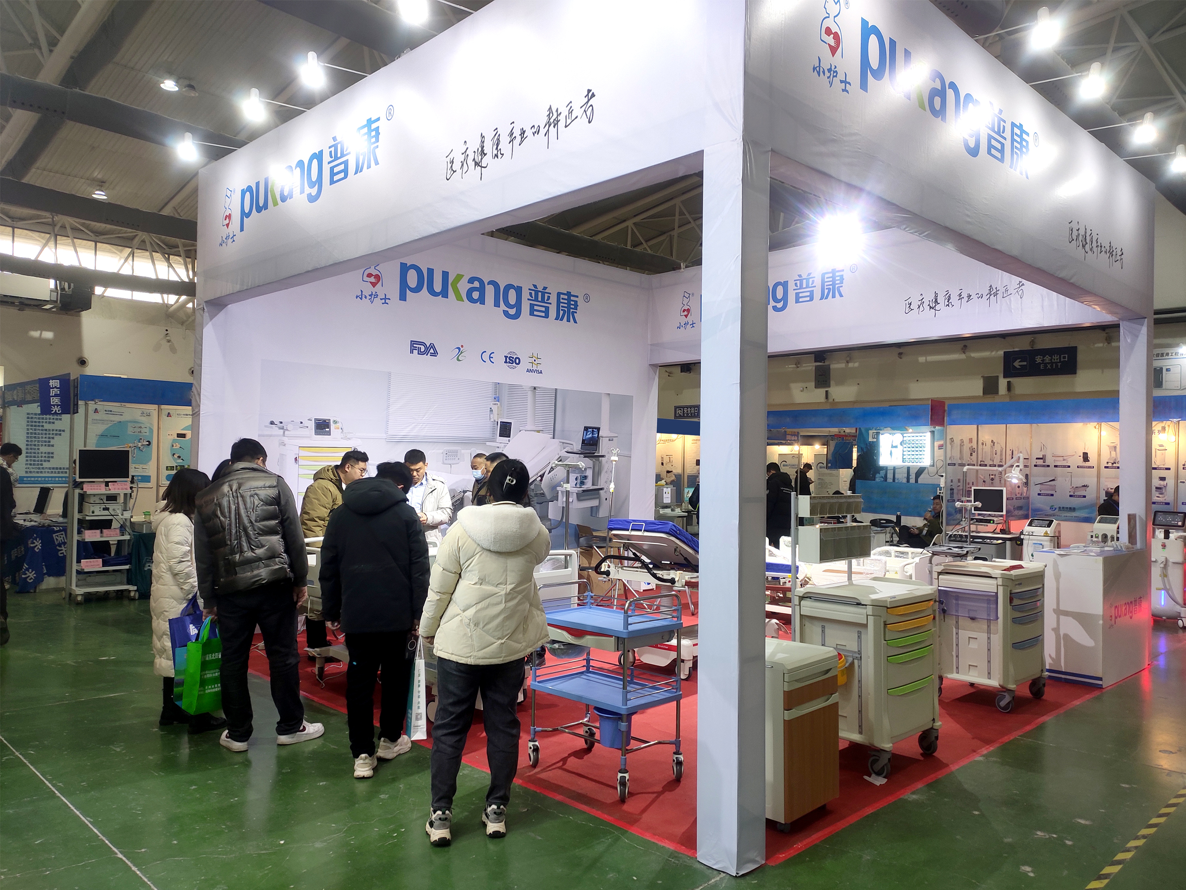 長春展會 拷貝.jpg