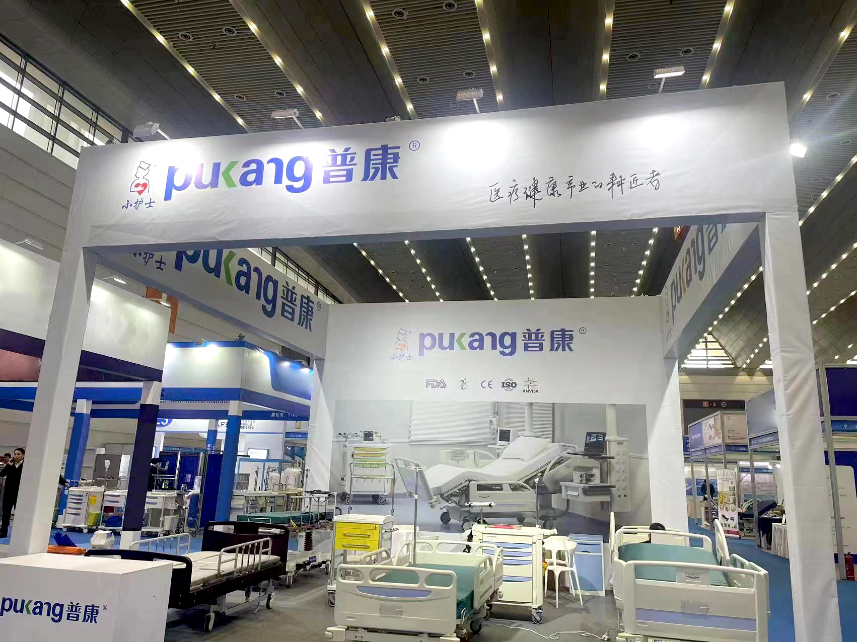 西安展會 拷貝.jpg